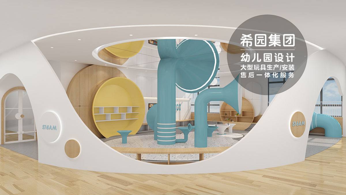 幼兒園室內(nèi)設(shè)計
