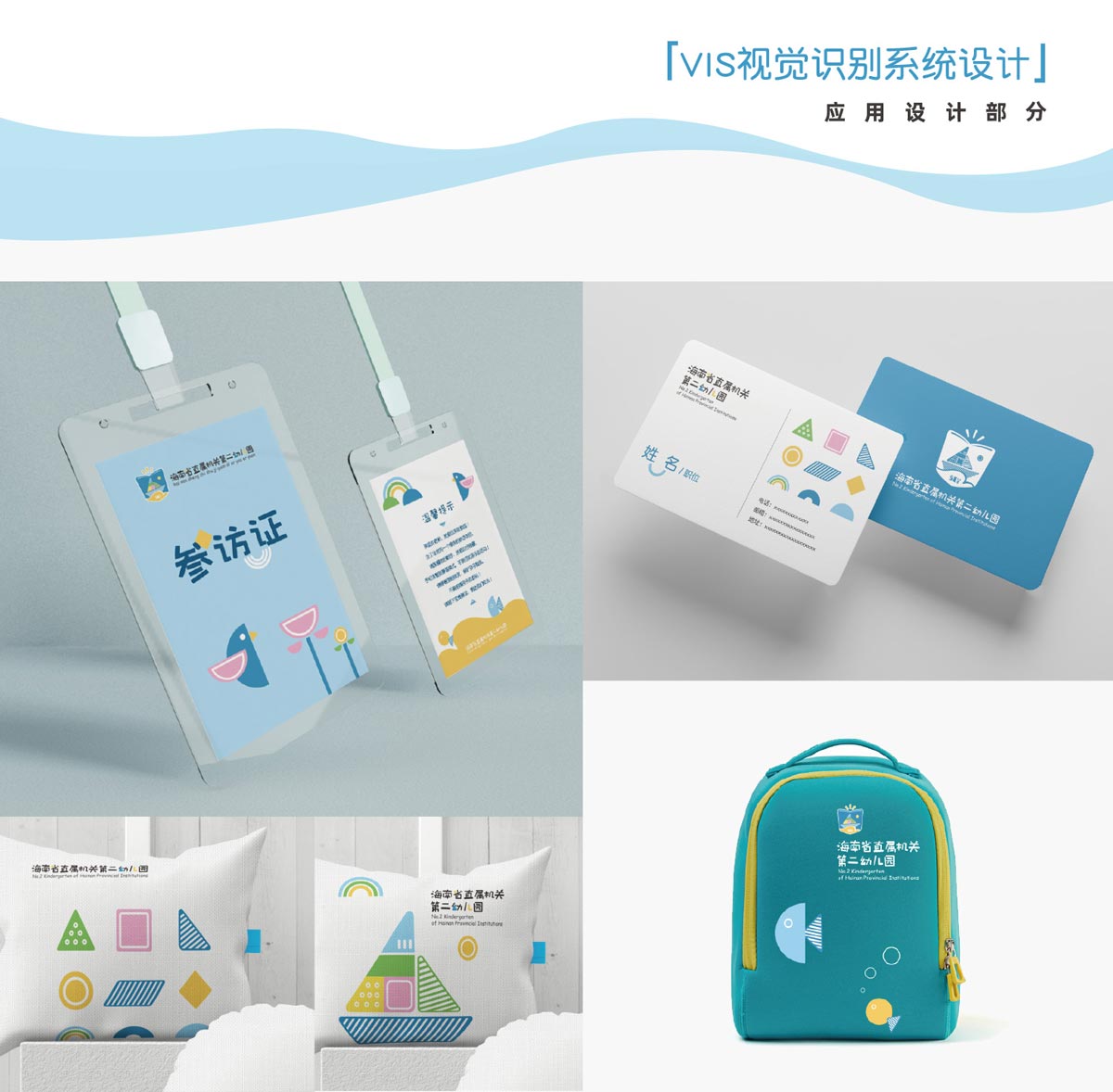 品牌設(shè)計